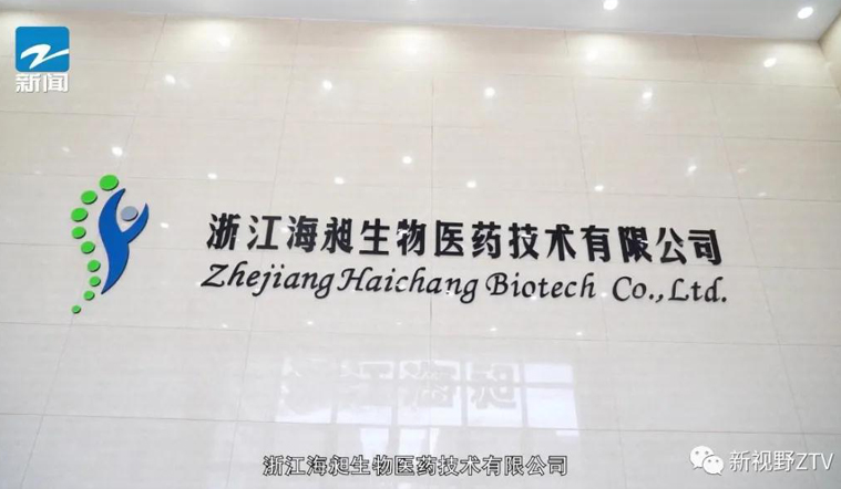 Suzhou Zhijie Agricultural Technology Co., Ltd..